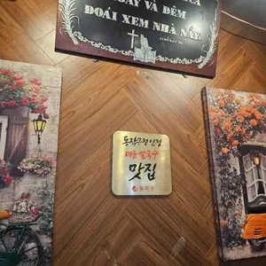 사이공리 리뷰 사진