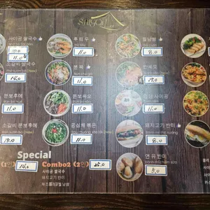 사이공리 리뷰 사진