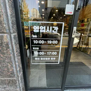 하루의찬 리뷰 사진