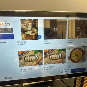 명백집 리뷰 사진