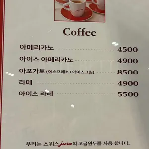 라이프 이즈 소프트 리뷰 사진