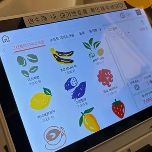 라이프 이즈 소프트 리뷰 사진