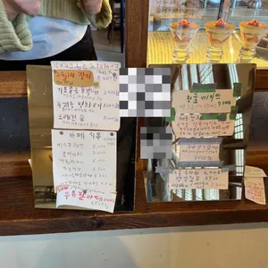 시목 리뷰 사진