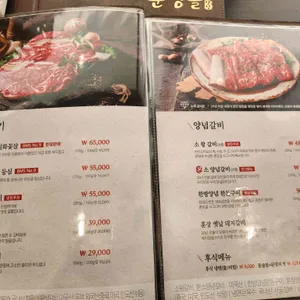 훈장골 리뷰 사진