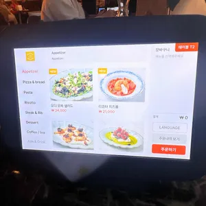 멜팅샵 X 치즈룸 리뷰 사진