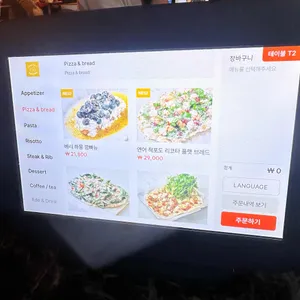 멜팅샵 X 치즈룸 리뷰 사진