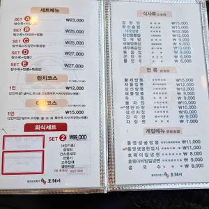 호웨이 리뷰 사진