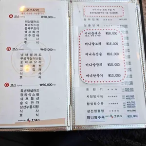 호웨이 리뷰 사진