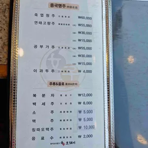 호웨이 리뷰 사진