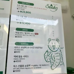 쑥스초코파이 리뷰 사진