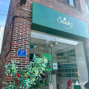 쑥스초코파이 리뷰 사진