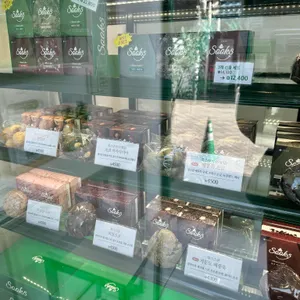 쑥스초코파이 리뷰 사진