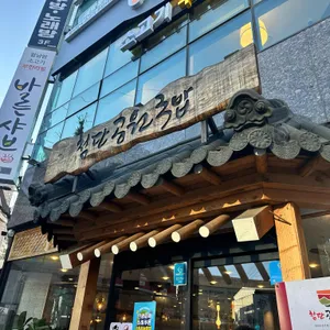 첨단공원국밥 리뷰 사진