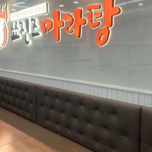 쑈진즈마라탕 리뷰 사진