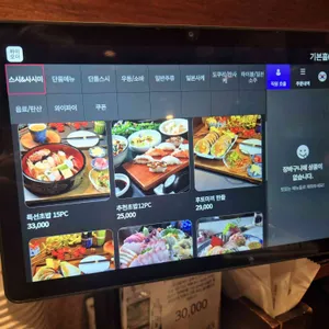 이슈모리 리뷰 사진