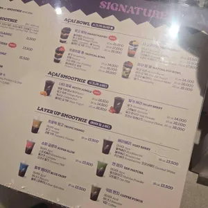 오크베리 리뷰 사진