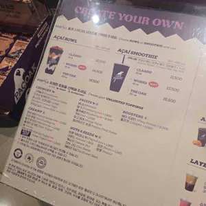 오크베리 리뷰 사진