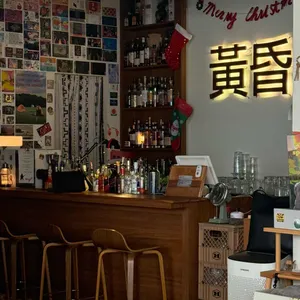 황혼 리뷰 사진