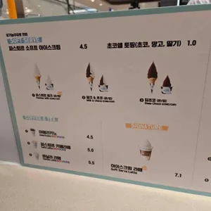 파스퇴르밀크바 리뷰 사진