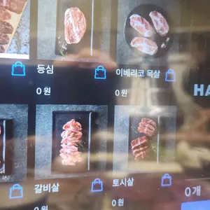 진원소우 리뷰 사진