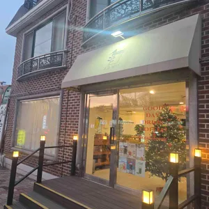 소소희락 리뷰 사진