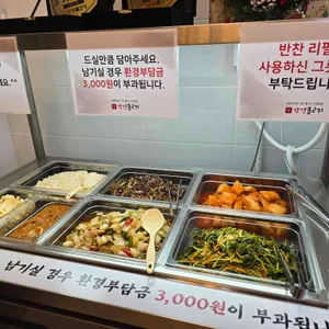 강경불고기 리뷰 사진