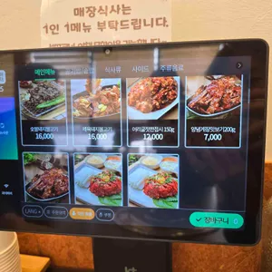 강경불고기 리뷰 사진