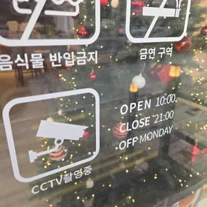 소소희락 리뷰 사진