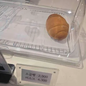 소소희락 리뷰 사진