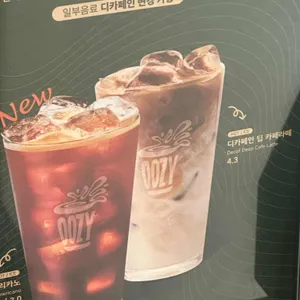 우지커피 대표 사진