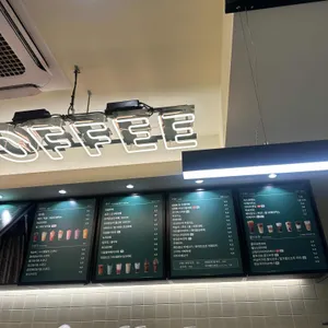 우지커피 리뷰 사진