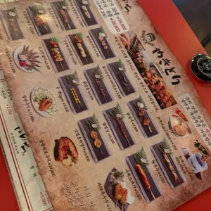 이노찌 리뷰 사진