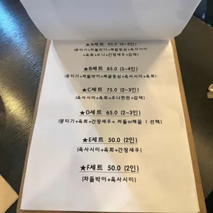 우선도 리뷰 사진