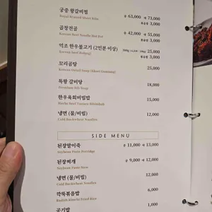 억조1978 리뷰 사진