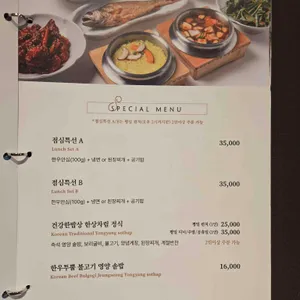 억조1978 리뷰 사진