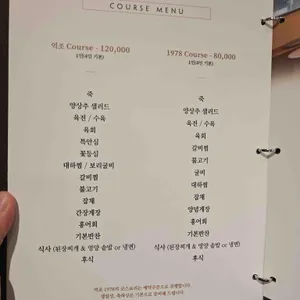 억조1978 리뷰 사진