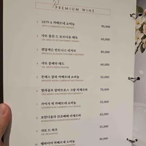 억조1978 리뷰 사진