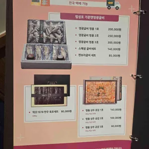 억조1978 리뷰 사진