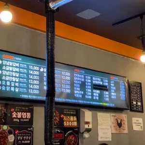 춘천명동닭갈비 리뷰 사진