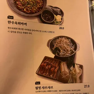 월정 리뷰 사진