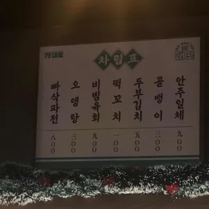 79대포 리뷰 사진