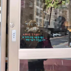 거실 리뷰 사진