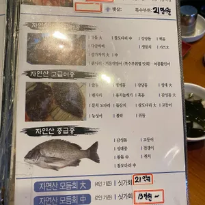보물섬 리뷰 사진