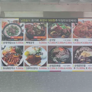 한마당 리뷰 사진