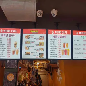 몽카페 리뷰 사진