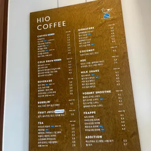 하이오커피 리뷰 사진
