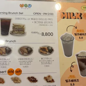 카페 방앗간 리뷰 사진