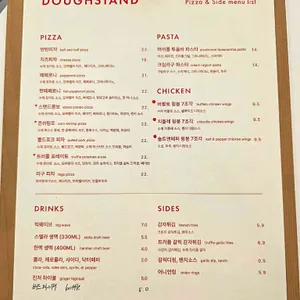 도우스탠드 리뷰 사진