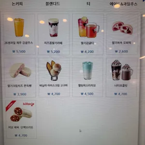 이디야 커피 리뷰 사진