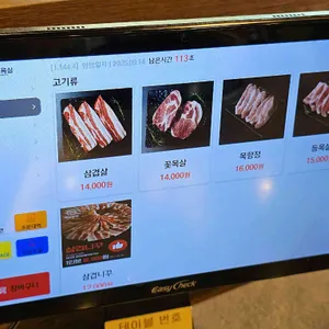 강씨목삼 리뷰 사진